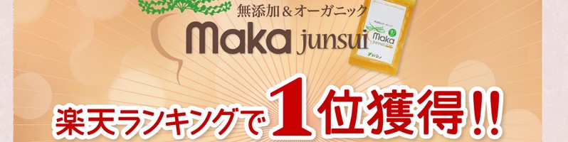 ���}�m�̃}�J���T�C�g